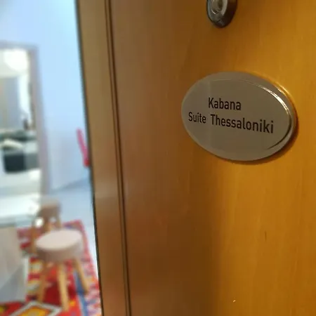 Apartment Kabana City Center Thessaloniki